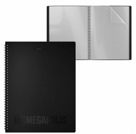Папка 40 файлов ЕК Megapolis черная, пластик 0,60мм, на спирали, с текстурой поверхн