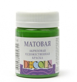 Акрил матовый Декола 50мл зеленый средний