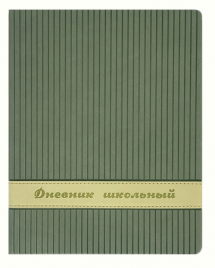 Дневник Альфа-Тренд Стиляги (светло-зеленый) кожзам (искусственная кожа (тактильно приятн