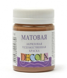 Акрил матовый Декола 50мл коричневый светлый