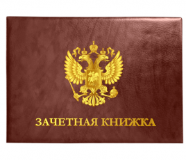 Обложка для зачетной книжки deVente 11*15,4см бордовая, экокожа, прозрачный клапан, ПВХ, тиснени