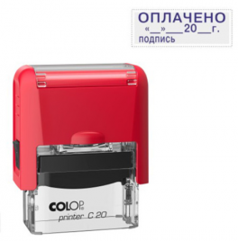 Штамп Оплачено с датой и подпись Colop корпус красный Printer C20