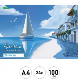 Альбом 24л д/рис Хатбер ECO Морское настроение на скобе  