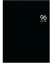 Книга учёта 96л ЧЕРНАЯ клетка
