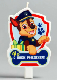 Свечи д/торта Щенячий патруль С ДР Гончик 4265691