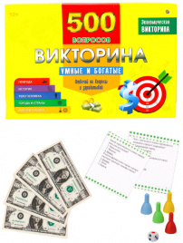 Игра ВИКТОРИНА 500 вопросов Умные и богатые РК ИН-4929