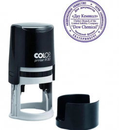 Оснастка Colop R50 с крышкой черный корпус