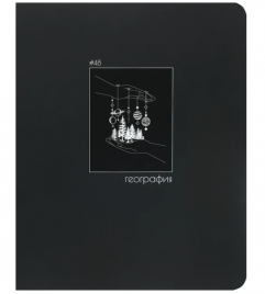 Тетрадь 48л П География КОКОС Вlack pictures 262146