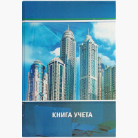 Книга учета 96л А4 Спейс клетка газетка CL-98-725