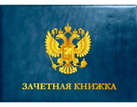 Обложка для зачетной книжки deVente 11*15,4см синяя, экокожа, прозрачный клапан, ПВХ, тиснение ф