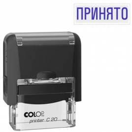 Штамп Принято Colop стандартный цвет корпуса черный, Printer C20