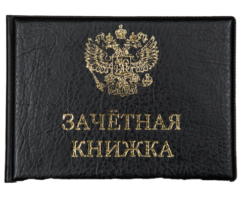 Обложка для зачетной книжки deVente 11*15,4см черная, экокожа, прозрачный клапан, ПВХ, тиснение фото 1