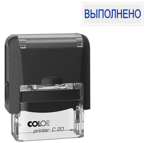 Штамп Выполнено Colop стандартный цвет корпуса черный, Printer C20 фото 1