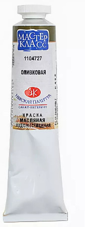 Масло МК 46мл оливковая туба 1104727 фото 1