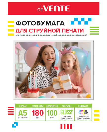 Фотобумага deVente А5 180г/м2 100л глянцевая односторонняя фото 1