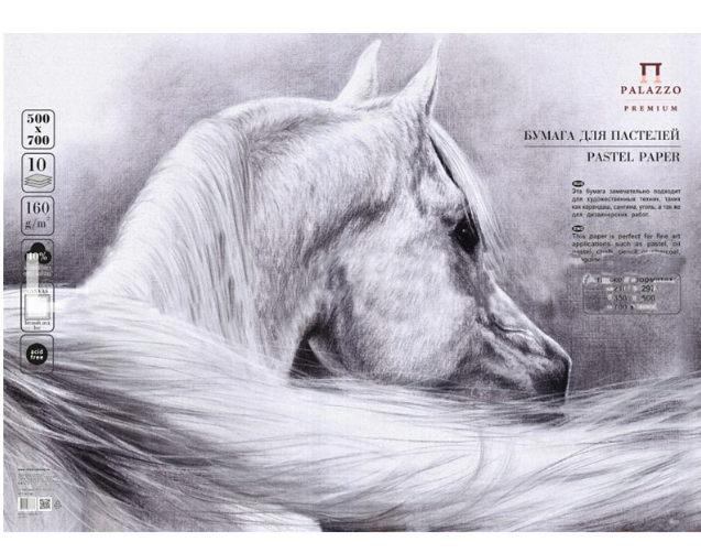 Бумага для пастели 350*500мм 1л 160г/м2 белый лед Палаццо Лилия Холдинг БРI/ВЗ фото 1