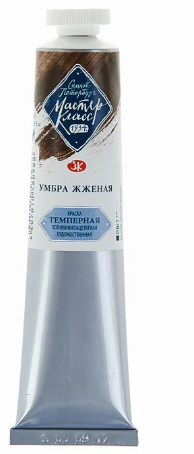 Темпера МК 46мл умбра жженая туба фото 1