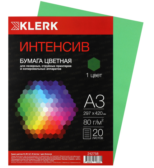 Бумага офисная KLERK интенсив А3 80г/м2 20л зеленый фото 1