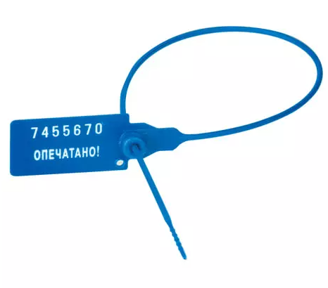 Пломбы пластик номерные 220 мм СИНИЕ 50шт/уп Универсал фото 1