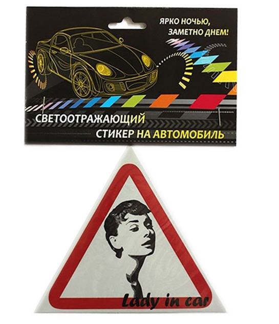 Наклейка Девушка за рулем №3 Квадра 105/158 фото 1