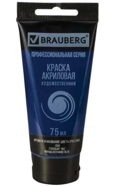 Акрил Brauberg 75мл туба голубая ФЦ 191096 фото 1