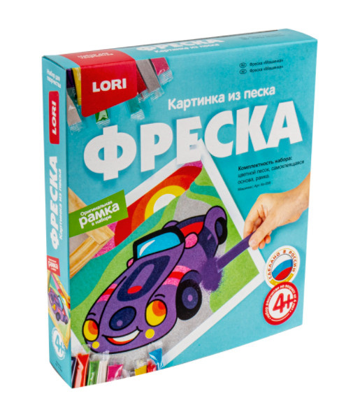 Фреска Картина из песка Машинка Кп-058 фото 1