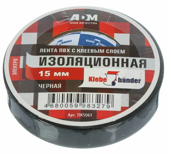 Изолента 15мм*20м Klebebander ПВХ черная TIK505T фото 1