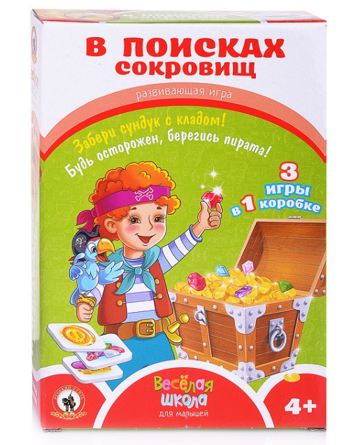 Игра В поисках сокровищ 02049 фото 1