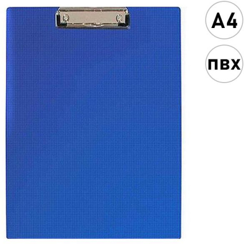 Планшет Kwelt А4 синий К-9352 фото 1