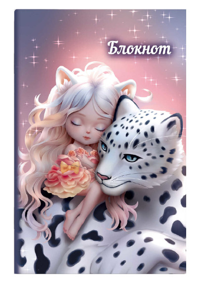 Блокнот Феникс 120*185мм 40л Сказочный сон скрепка фото 1