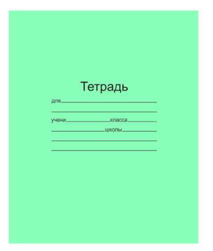Тетрадь 12л Маяк клетка фото 1