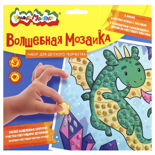 Мозаика самоклеящаяся Каляка-Маляка 20*20см Дракон фото 1
