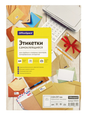 Бумага самокл.Спейс 50л недел 80г белая глянцевая фото 1