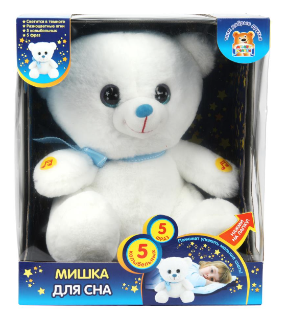 Игрушка мягкая с проектором белый медвежонок, ночник, 25см "МУЛЬТИ-ПУЛЬТИ" в кор.12шт фото 1