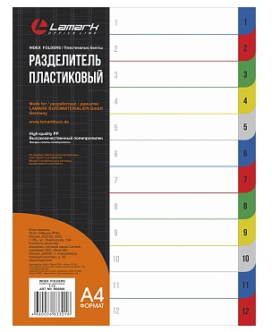 Разделитель Lamark А4 пластик цифровой 1-12 фото 1