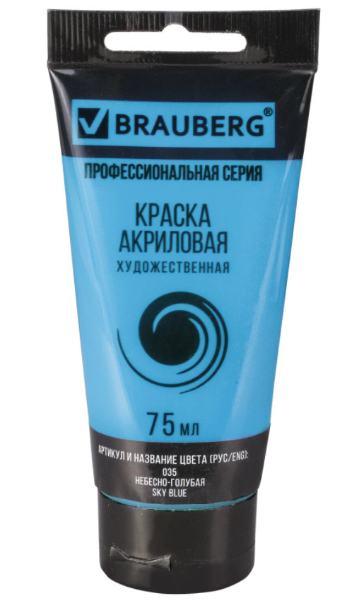Акрил Brauberg 75мл туба небесно-голубая 191092 фото 1