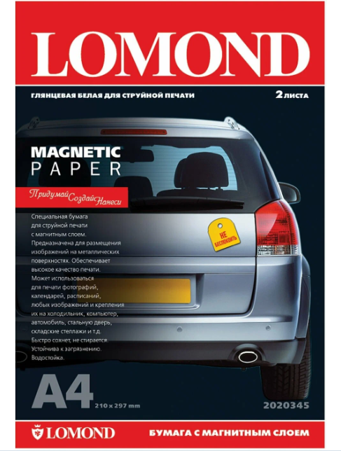 Бумага Lomond IJ A4 с магнит.слоем глянцевая А4 660г/м2 2л фото 1