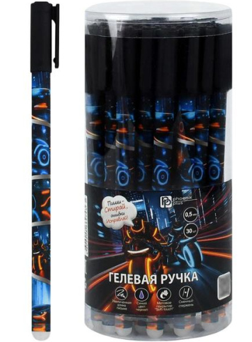 Ручка пиши-стирай Феникс НОЧНЫЕ ГОНКИ гелевая 0,5 синяя фото 1