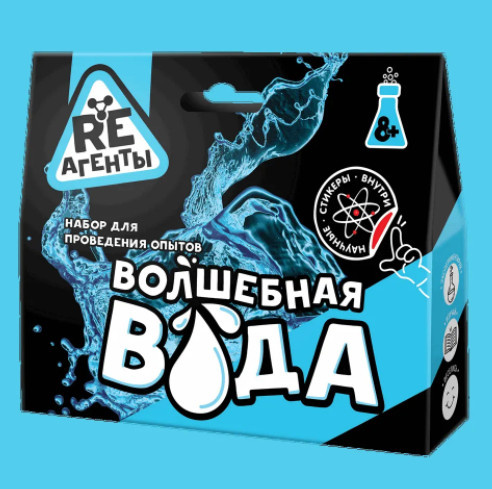 Набор для опытов Re-Агенты Волшебная вода фото 1