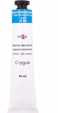 Масло Гамма кобальт синий светлый имит Студия 46мл фото 1
