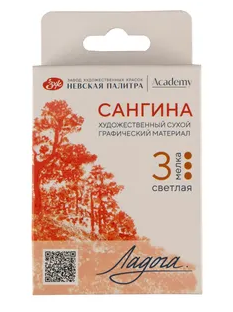 Сангина Ладога светлая 3шт картонная упаковка, европодвес фото 1