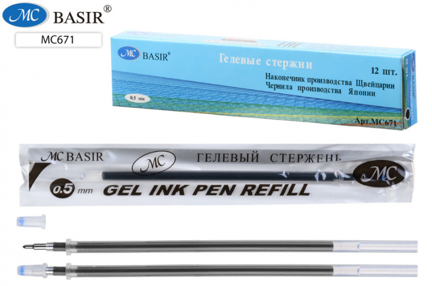 Стержень гел Basir 129мм 0,5мм игольчатый черный МС-671 фото 1