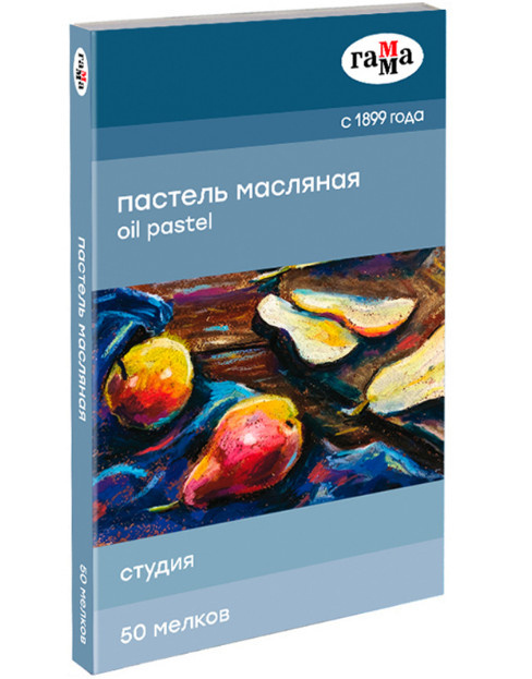Пастель Гамма 50цв Студия масляная фото 1