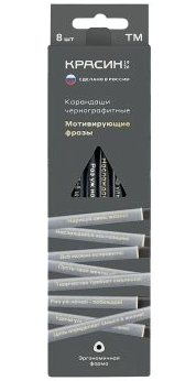 Карандаш ч/г Красин Мотивирующие фразы ТМ трехгран корпус серый фото 1