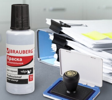 Краска штемпельная Brauberg PROFESSIONAL 30мл черная на водной основе  фото 1