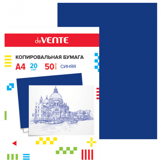 Копировальная бумага deVente А4 50л синяя 2041300 фото 1