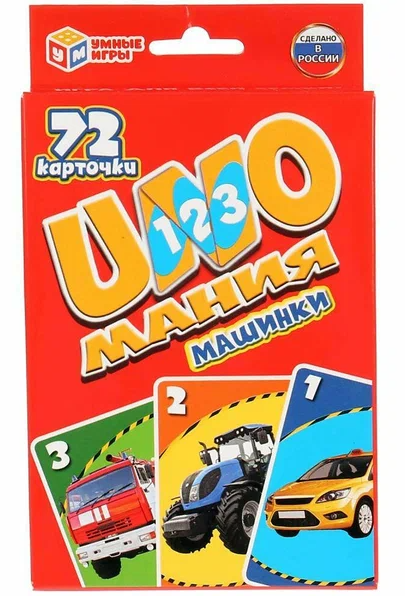 Игра Уномания Машины 72 карточки 272193      фото 1
