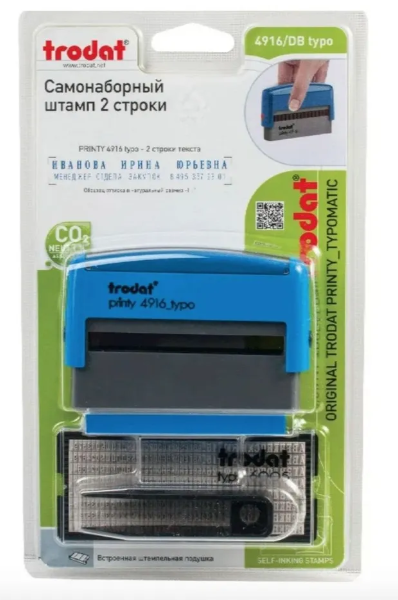 Штамп Trodat 4916 самонаборный 2стр 1касса 10*70 фото 1