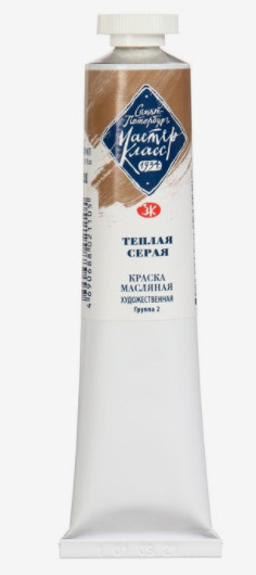 Масло МК 46мл теплое серое туба фото 1