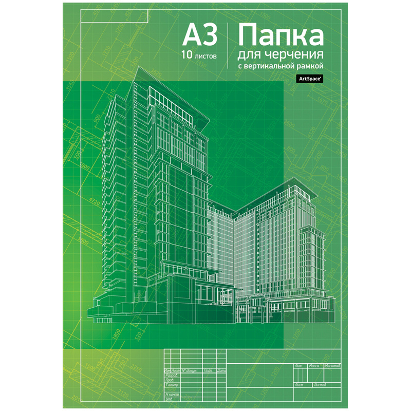 Папка для черчения А3 10л с вертик.рамкой 160г/м С фото 1